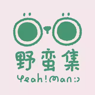 Yeah! Man :)