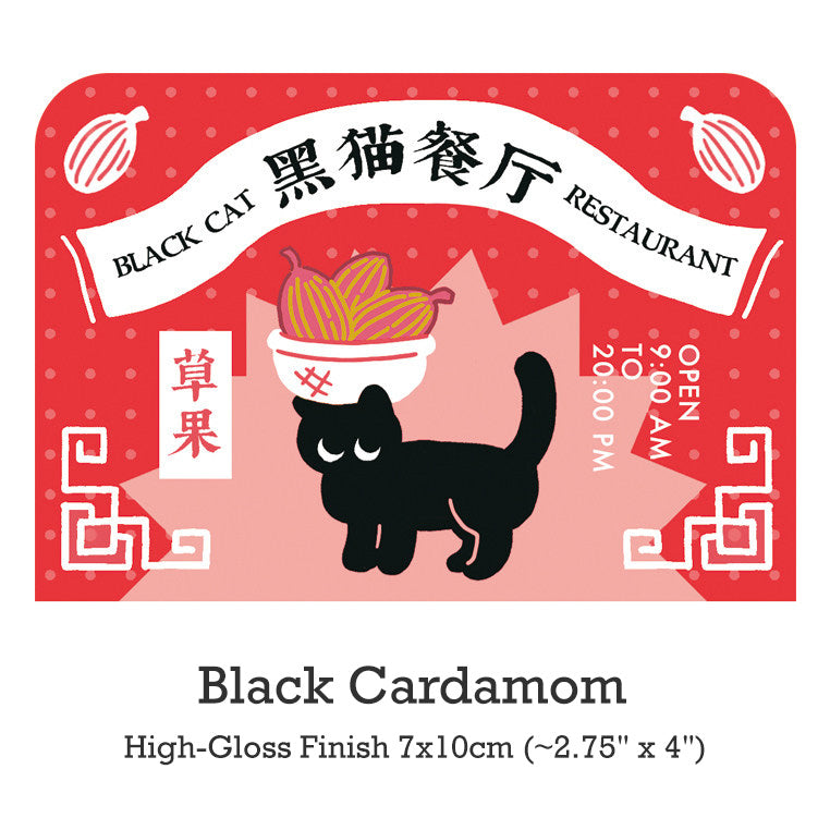 sticker with black cat and black cardamom illustration on a red background, featuring 'Black Cat Restaurant' text.