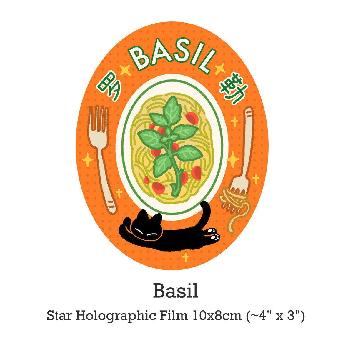 "Spice Cat" Vol. 2 Western Herb & Spice Series Waterproof Stickers - Basil
