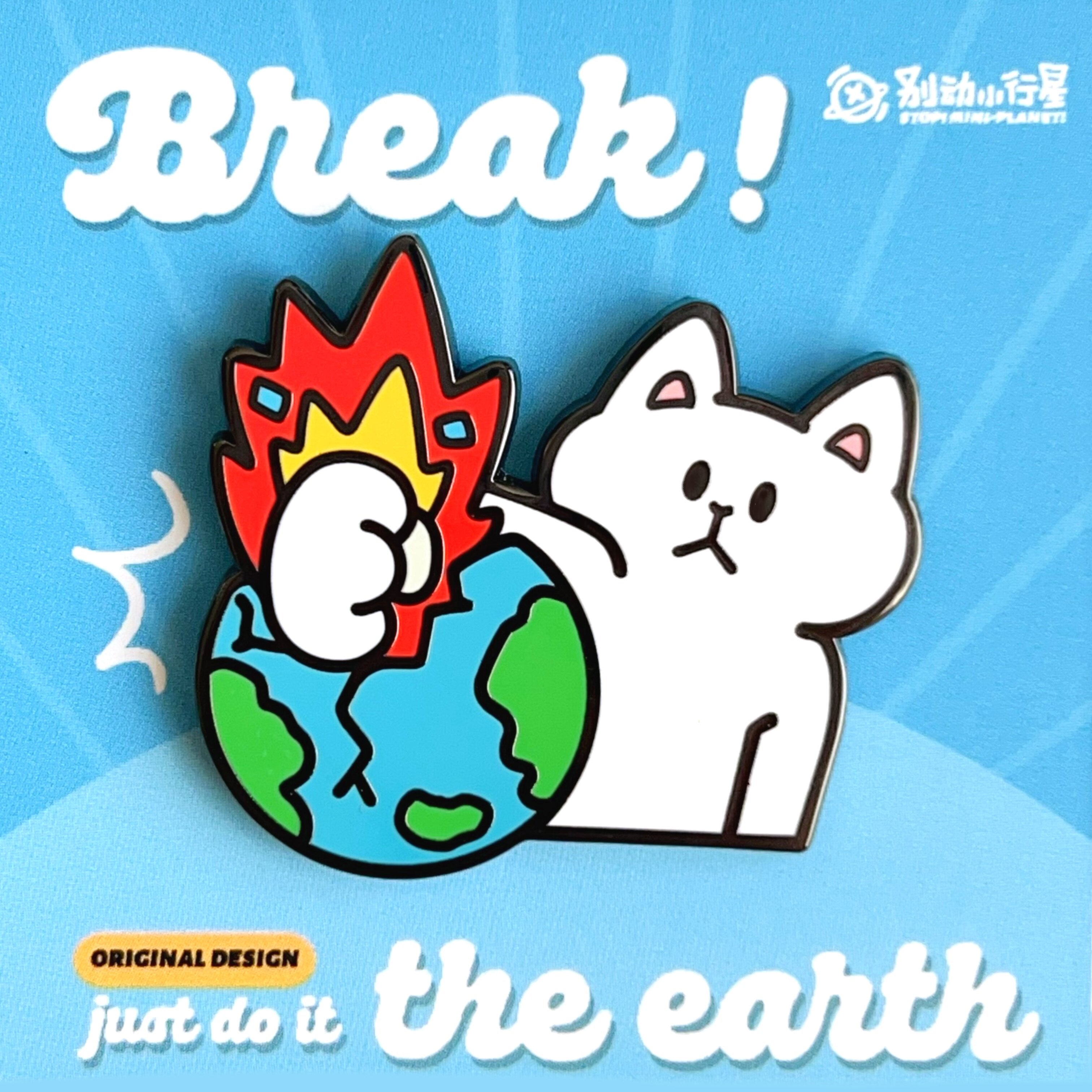 Enamel pin of a cartoon cat smashing the Earth, with text 'Break! the earth' on a blue background.