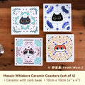 Set of four mosaic whiskers ceramic coasters on a wooden surface with product details.