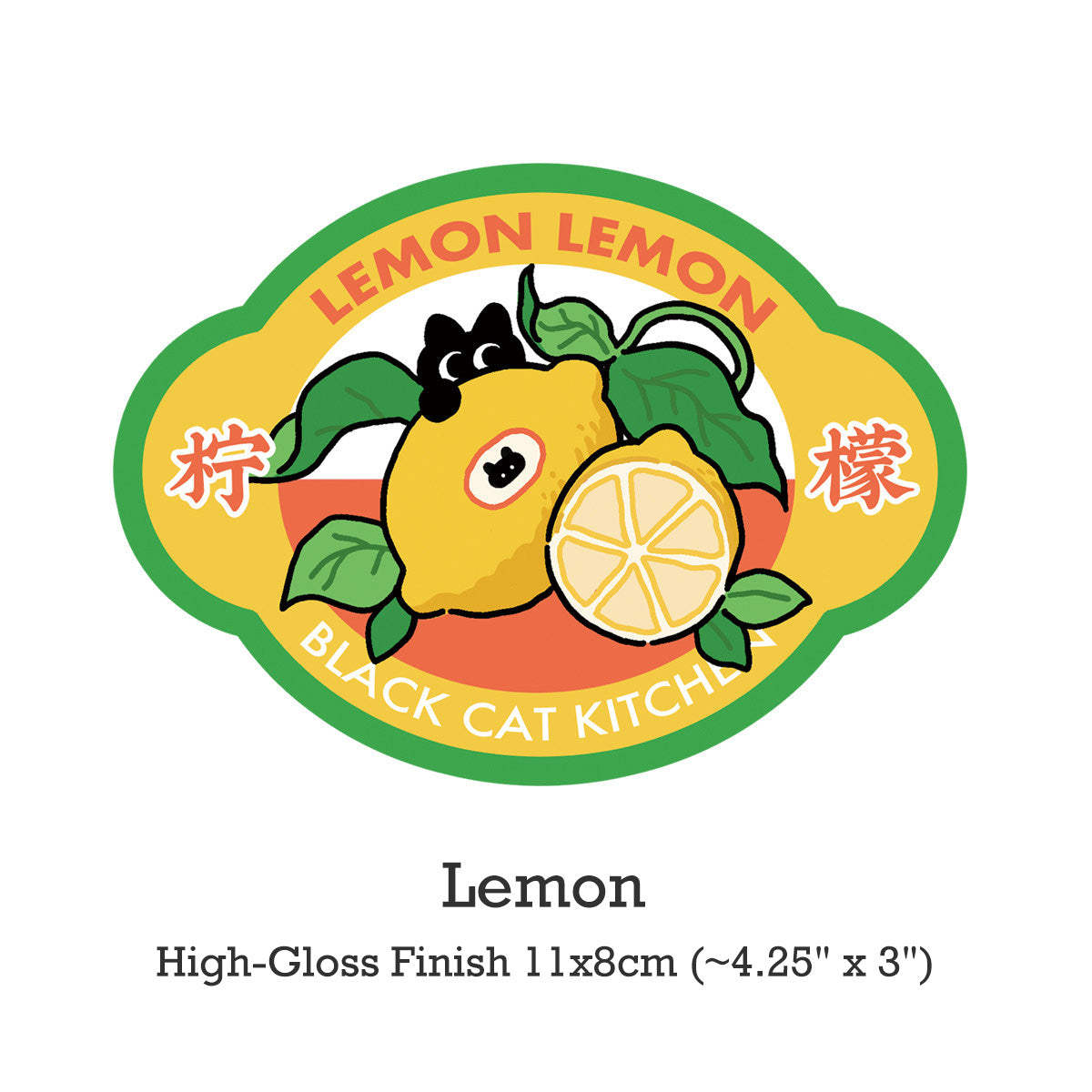 "Spice Cat" Vol. 2 Western Herb & Spice Series Waterproof Stickers - Lemon