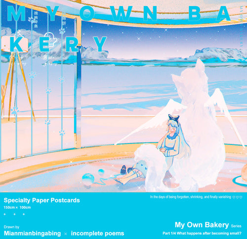 Postcard design with a character in a bakery setting and text 'My Own Bakery'.