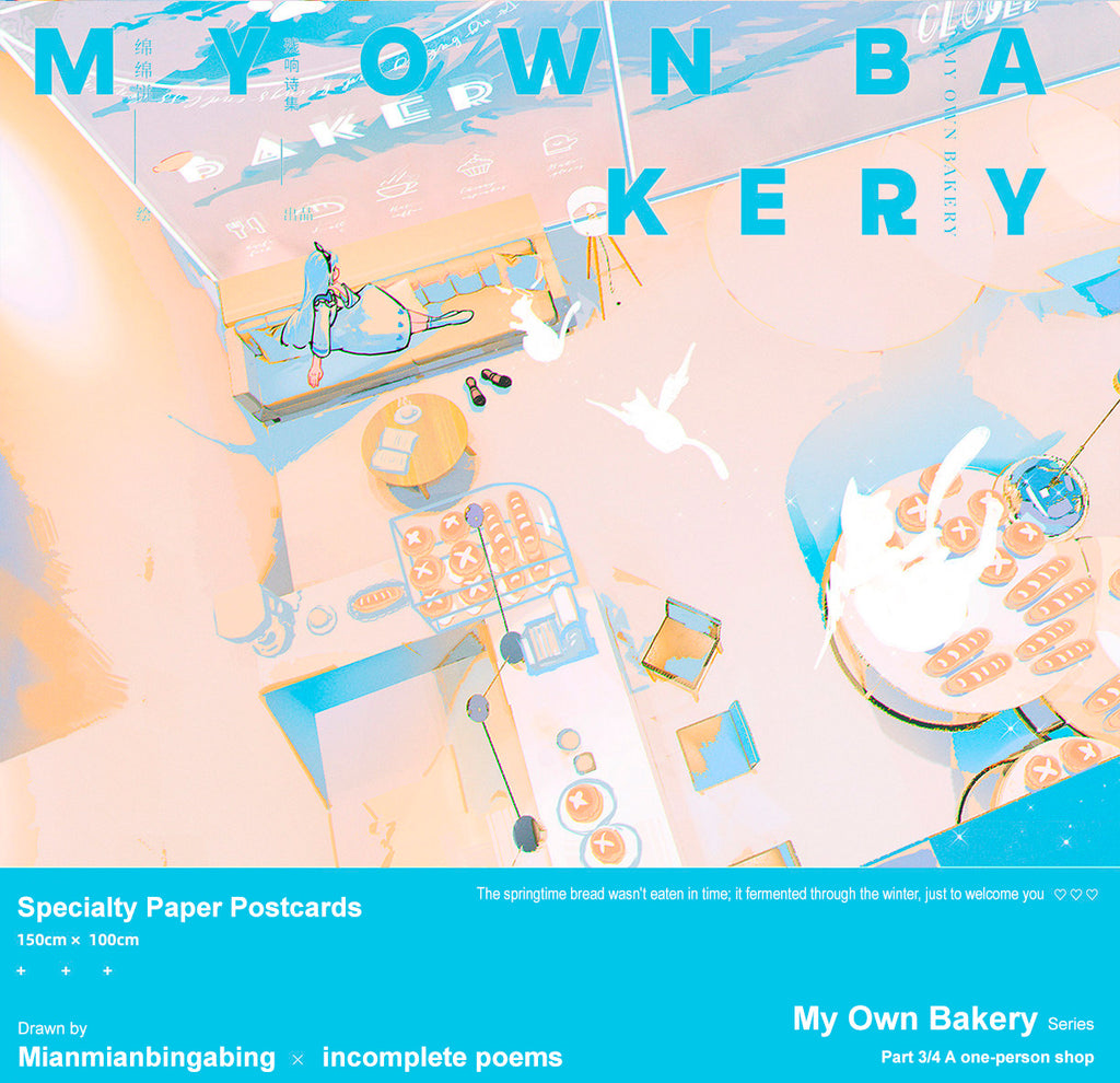 Cover of 'My Own Bakery' specialty paper postcards with illustrations of a bakery and text.