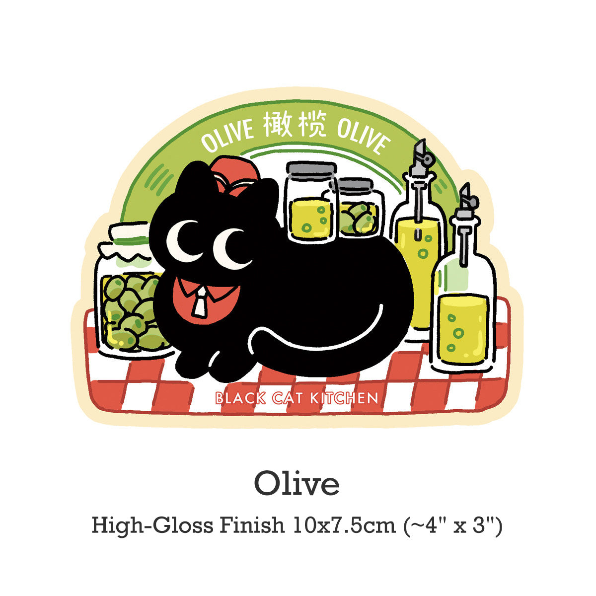 "Spice Cat" Vol. 2 Western Herb & Spice Series Waterproof Stickers - Olive