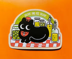 "Spice Cat" Vol. 2 Western Herb & Spice Series Waterproof Stickers - Olive