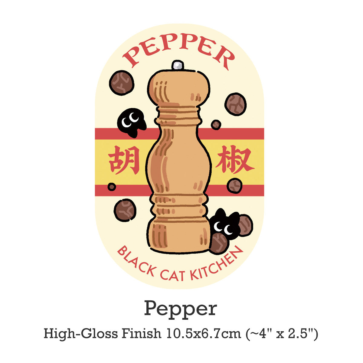 "Spice Cat" Vol. 2 Western Herb & Spice Series Waterproof Stickers - Pepper