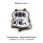 3D epoxy phone griptok with a siamese cat design on a white background