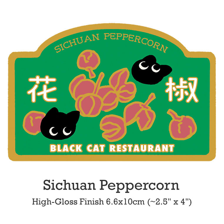 Label for Sichuan peppercorn from Black Cat Restaurant with cartoon black cats and peppercorns.