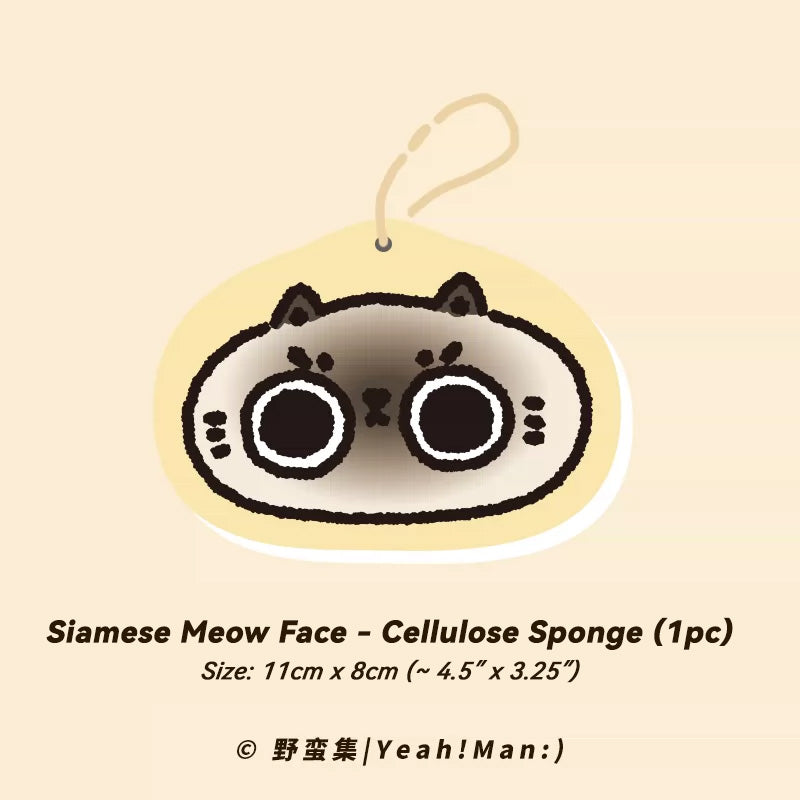 Cellulose sponge with Siamese cat face design on a beige background