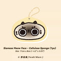 Cellulose sponge with Siamese cat face design on a beige background