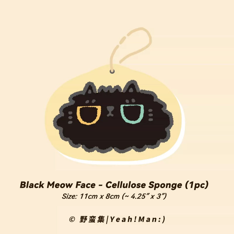 Black cat face cellulose sponge on a beige background with text