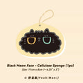 Black cat face cellulose sponge on a beige background with text