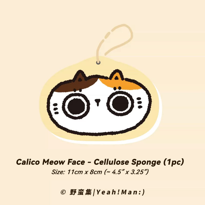 Calico Meow Face cellulose sponge with a hook on a beige background