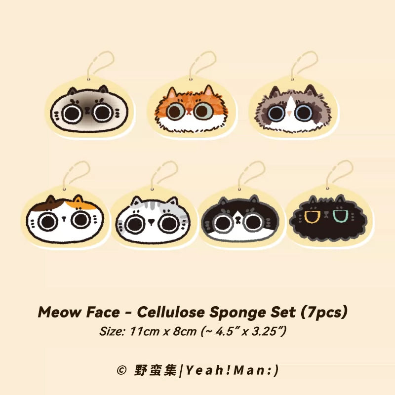 Set of seven cat-themed cellulose sponges on a beige background with product details.