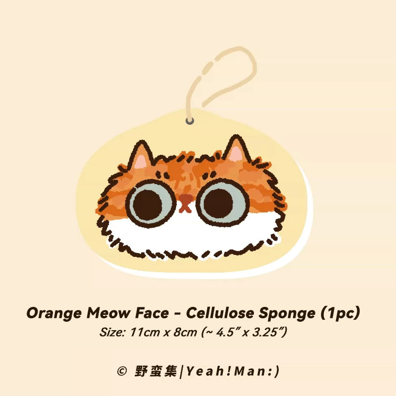 Orange Meow Face cellulose sponge with a hook on a beige background