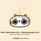 Cellulose sponge with cat face design on a beige background