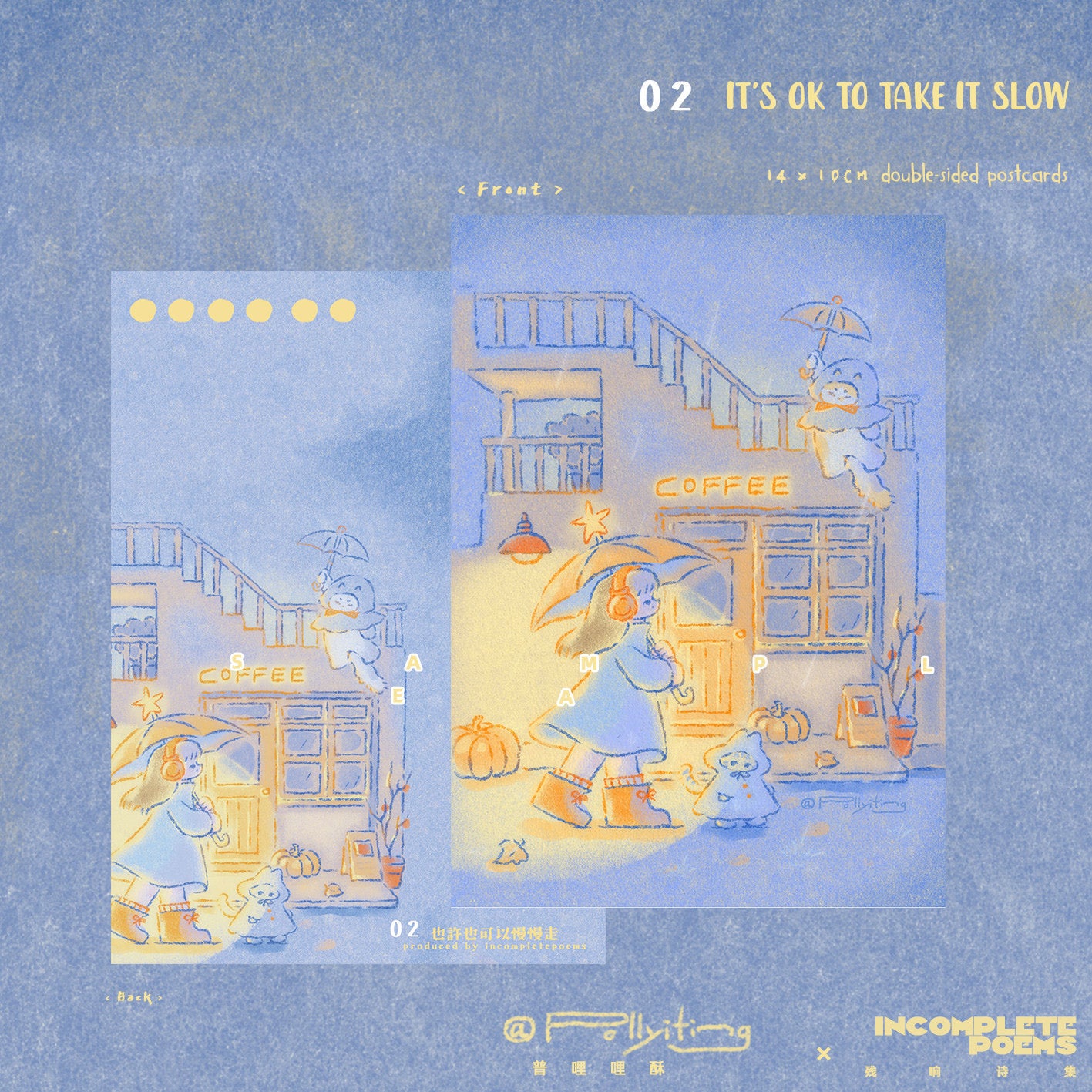 Illustrated postcard design with a coffee shop and people with umbrellas on a blue textured background.