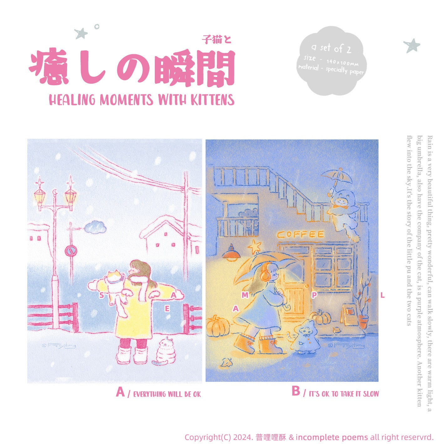 Postcard set featuring illustrations of a person and a cat in various settings.